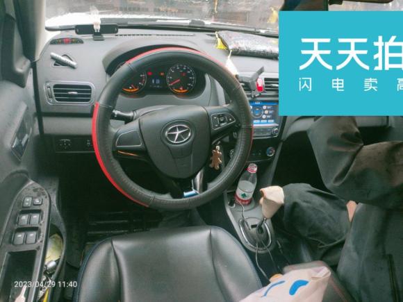 [上海·沪A] 二手江淮江淮iEV2017款 iEV4 豪华智能型