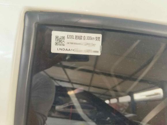 [南昌·赣A] 二手江铃集团新能源江铃E200N2020款 E200N 时尚型(302KM)