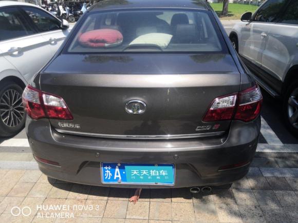 [南京·苏A] 二手长城长城C502013款 1.5T 手动时尚型