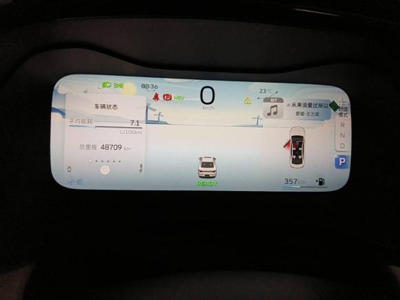 [深圳·粤B] 二手吉利汽车帝豪L HiP2022款 1.5TD-DHT Pro 100KM Super 迅