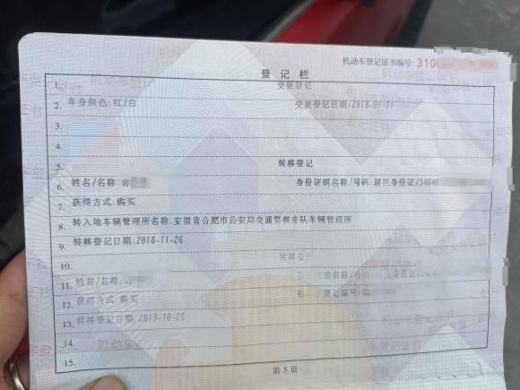 [合肥·皖A] 二手MINIMINI CLUBMAN2011款 1.6L ONE