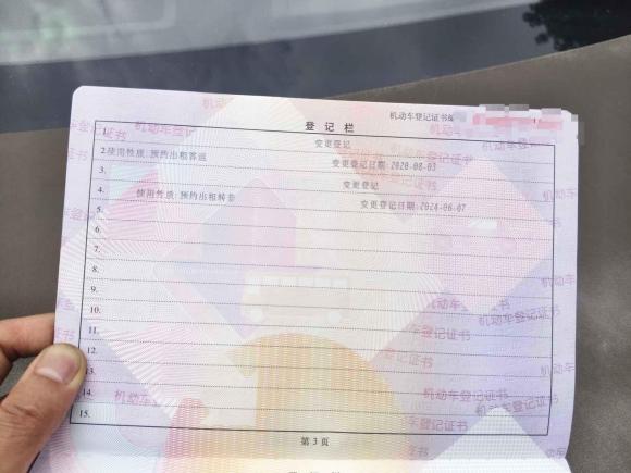 [上海·沪B] 二手日产轩逸2019款 经典 1.6XE CVT舒适版