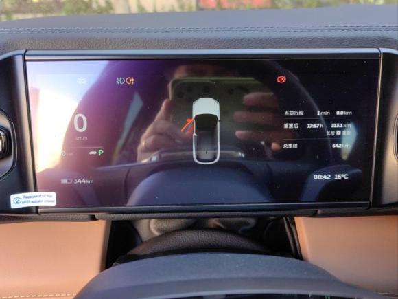 [北京·京A] 二手蔚来蔚来ES62022款 100kWh 签名版