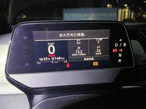 [上海·沪A] 二手大众大众ID.32023款 纯净智享版