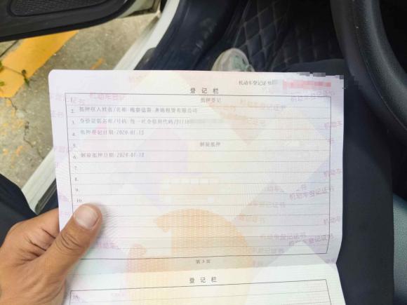 [上海·沪B] 二手奔驰奔驰A级2020款 A 180 L