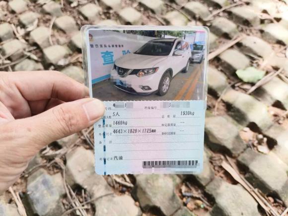 [深圳·粤B] 二手日产奇骏2014款 2.0L CVT舒适版 2WD