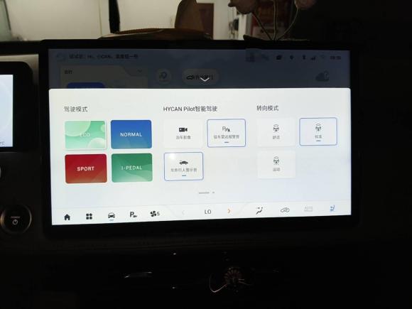 [金华·浙G] 二手合创汽车合创Z032022款 620km 潮酷版 160kW 76.8kWh