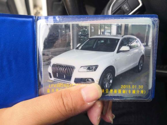 [嘉兴·浙F] 二手奥迪奥迪Q52013款 40 TFSI 技术型