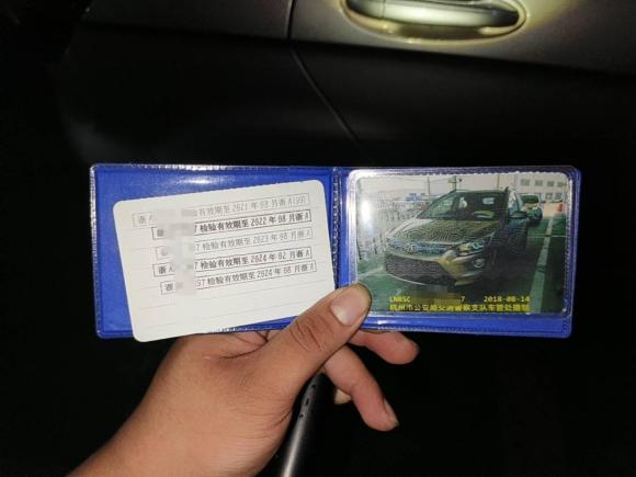 [杭州·浙A] 二手北汽新能源北汽新能源EX2018款 EX360 新潮版