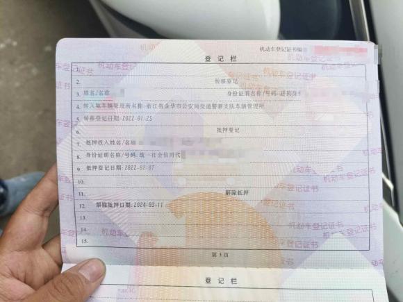 [金华·浙G] 二手别克威朗2020款 20T CVT领先型