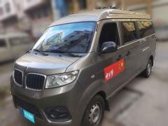 [温州·浙C]金杯&nbsp;&nbsp;新海狮X30L&nbsp;&nbsp;2021款1.5L财富无空调版客车国VISWC15M