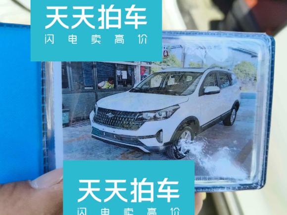 [苏州·苏U] 二手北汽瑞翔北汽瑞翔X32022款 1.5L 手动豪华型 7座
