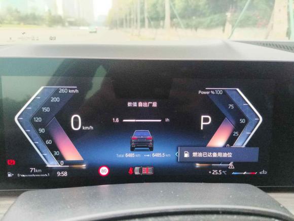 [成都·川G] 二手宝马宝马X72023款 xDrive40i 领先型豪华套装