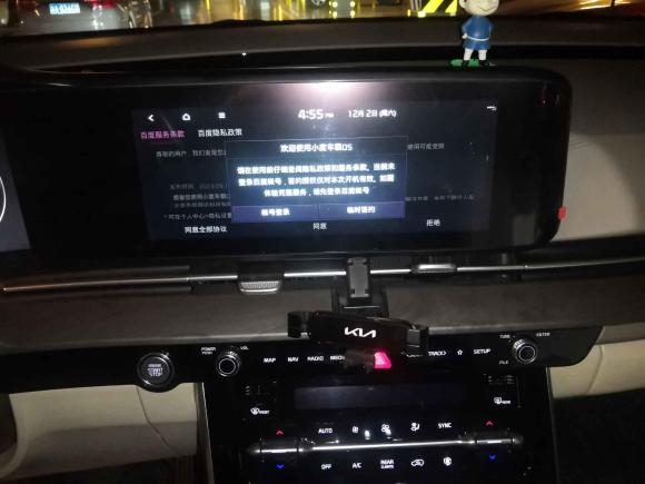 [成都·川A] 二手起亚嘉华2021款 2.0T 旗舰版