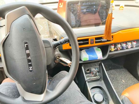 [南通·苏F] 二手雷丁雷丁芒果2021款 趣芒悦动版 200km