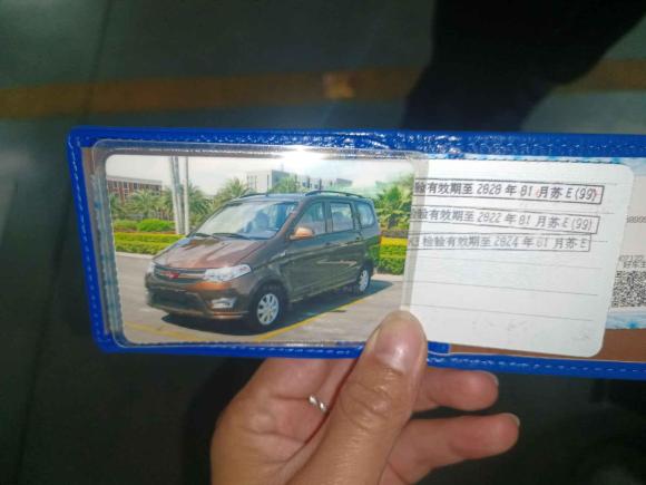 [苏州·豫P] 二手五菱汽车五菱宏光2014款 1.5L S标准型