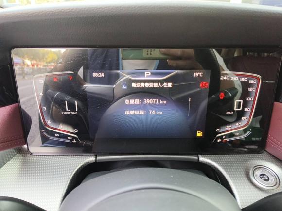 [合肥·皖A] 二手红旗红旗H52023款 1.5T DCT智联旗韵版