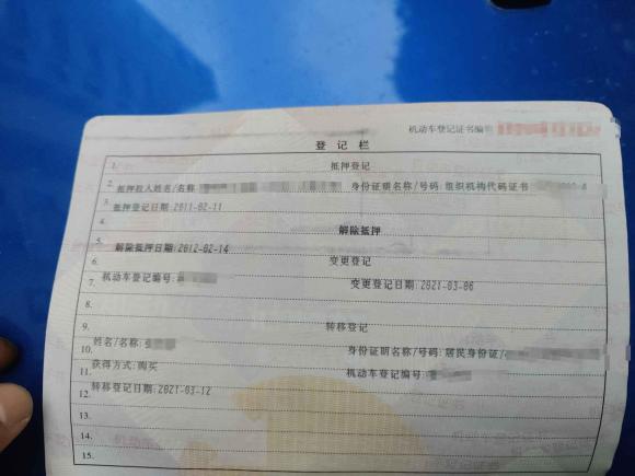 [宁波·浙F] 二手福特嘉年华2011款 两厢 1.5L 自动时尚型