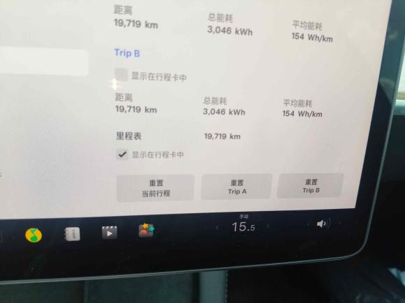 [杭州·浙A] 二手特斯拉Model 32021款 标准续航后驱升级版 3D6