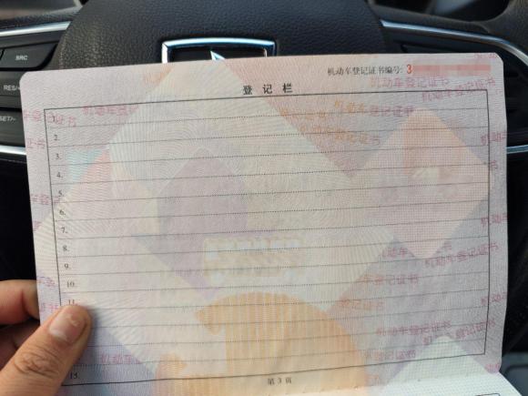 [上海·浙G] 二手宝骏宝骏5302018款 1.8L 自动豪华型 国V