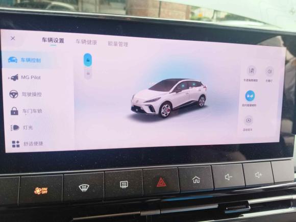 [上海·沪A] 二手名爵MG4 EV2022款 520km 旗舰版