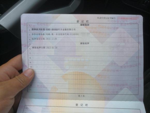 [上海·沪A] 二手江淮江淮iEV7S2018款 智享型