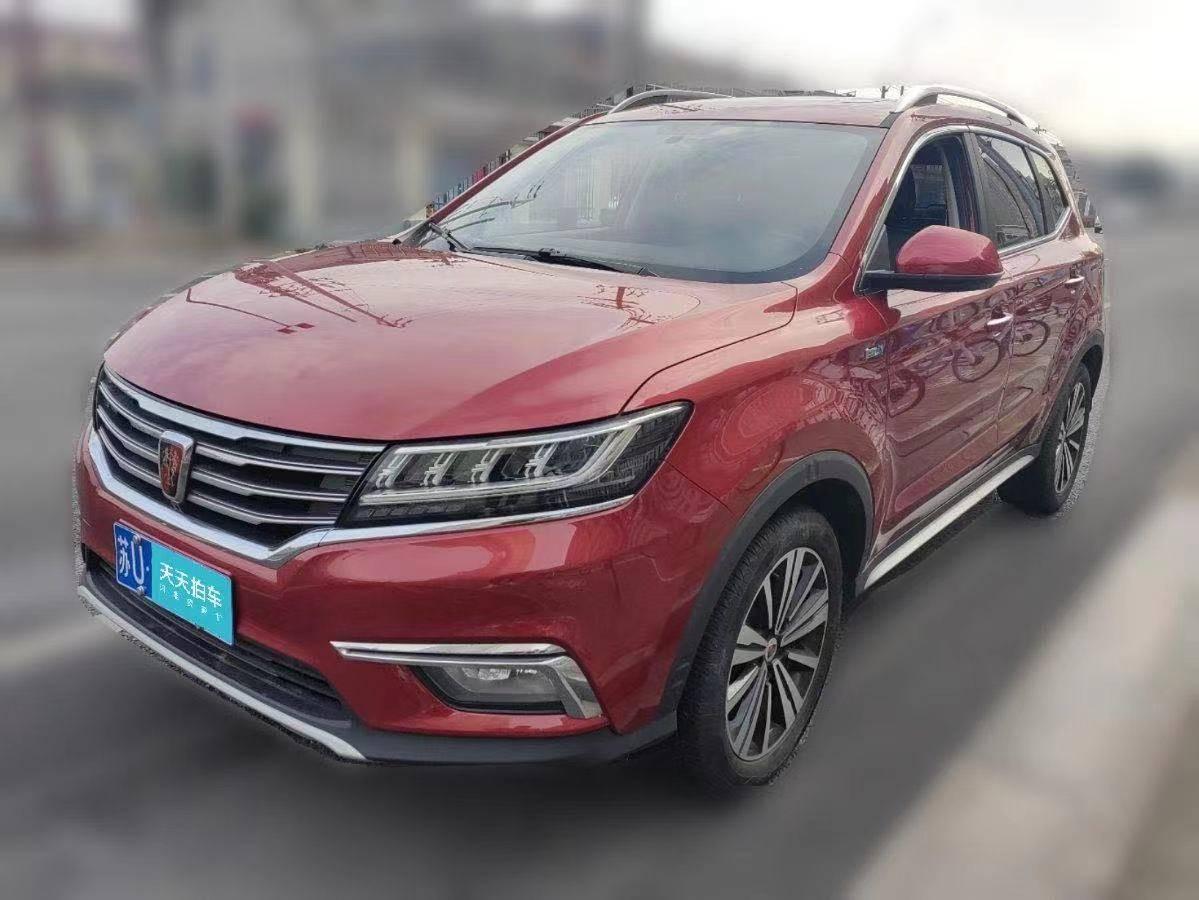 16款荣威rx5二手车多少钱