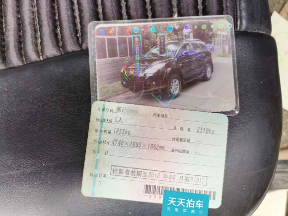 [宁波·浙B] 二手江铃驭胜S3502013款 2.4T 两驱特装版