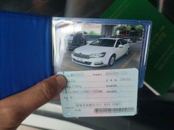 [宁波·浙B] 二手雪铁龙雪铁龙C52013款 2.0L 自动尊享型