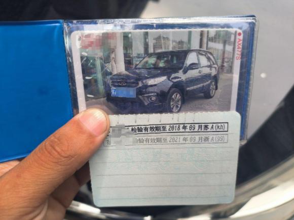 [杭州·苏A] 二手奇瑞瑞虎32014款 1.6L CVT智尚版