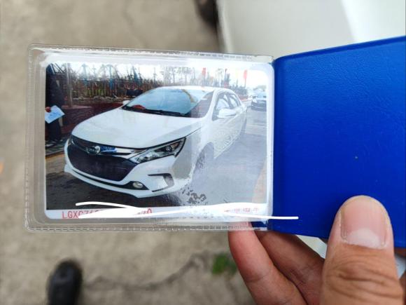 [上海·沪A] 二手比亚迪秦新能源2015款 1.5T 双冠旗舰Plus版