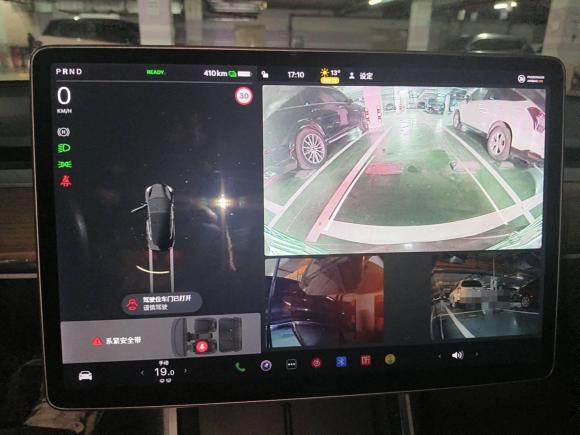 [武汉·鄂A] 二手特斯拉Model 32019款 长续航全轮驱动版