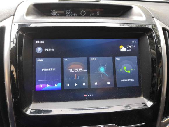 [西安·陕U] 二手哈弗哈弗H92020款 2.0T 汽油四驱豪华型 7座