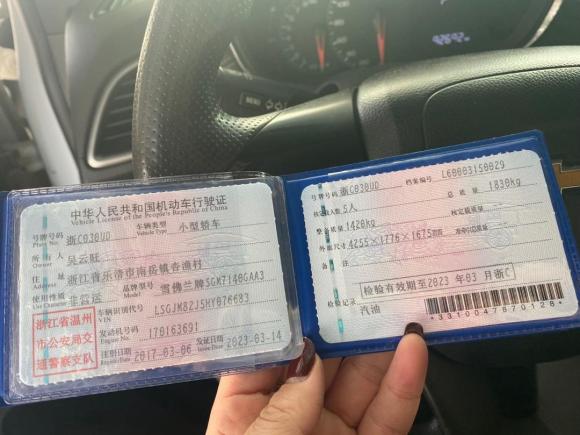 [温州·浙C] 二手雪佛兰创酷2017款 1.4T 自动两驱舒适型