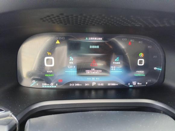 [上海·沪A] 二手荣威荣威i6新能源2019款 PLUS 50T 互联网荣耀旗舰版