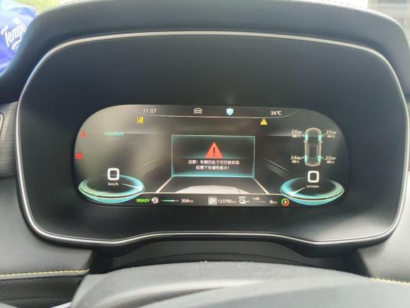 [上海·沪A] 二手荣威荣威RX5新能源2020款 ePLUS 国潮荣麟旗舰版