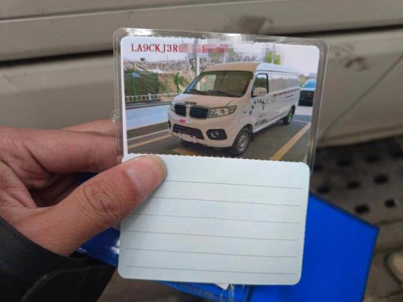 [义乌·浙G] 二手SRM鑫源好运1号2022款 启航版