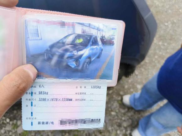 [宁波·浙B] 二手奇瑞新能源小蚂蚁2019款 4座智享版 35kWh