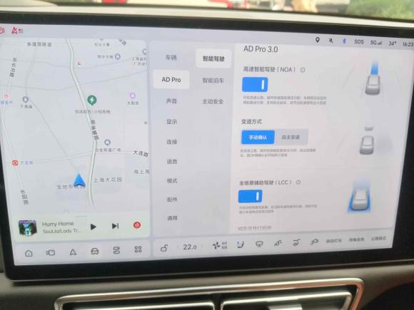 [上海·沪A] 二手理想汽车理想L72023款 Air
