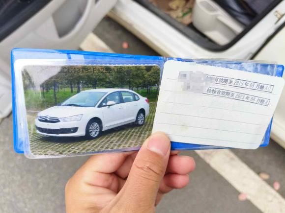 [南昌·赣A] 二手雪铁龙世嘉2013款 三厢 1.6L 自动品尚型