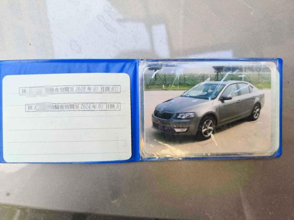 [西安·陕A] 二手斯柯达明锐2016款 1.6L 自动创行版