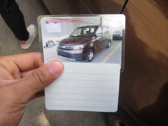 [义乌·浙G] 二手长安凯程欧诺S2019款 1.5L欧诺S经济型JL473QG