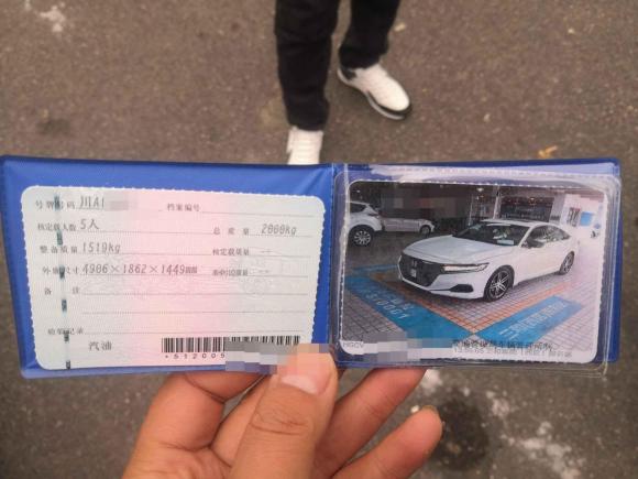 [成都·川A] 二手本田雅阁2022款 260TURBO 幻夜·尊贵版