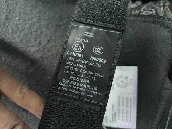 [杭州·浙A] 二手奇瑞瑞虎72020款 神行版 1.6T DCT神行6号