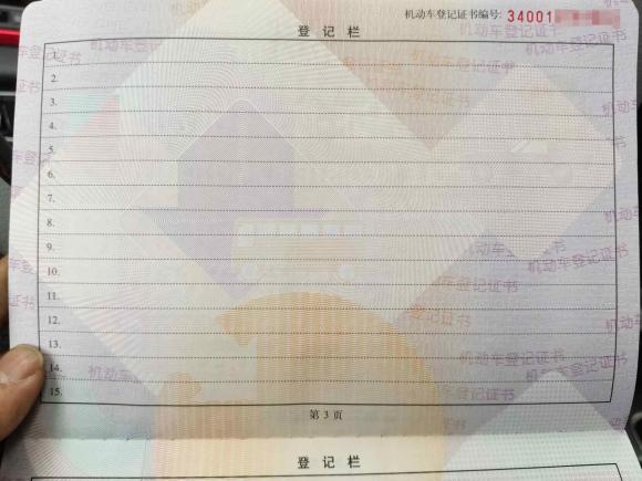 [温州·皖K] 二手长安长安CS552017款 1.5T 手动炫色型