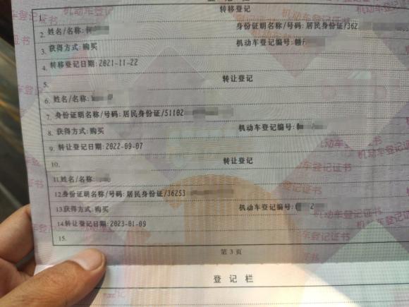 [佛山·赣F] 二手吉利汽车星越L2021款 2.0TD 高功自动四驱旗舰型