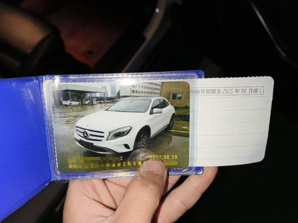 [宁波·浙L] 二手奔驰奔驰GLA2016款 GLA 200 时尚型