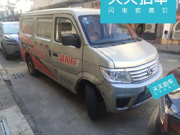 [广州·粤A] 二手长安轻型车长安之星9新能源2019款 EV260厢式运输车标准型