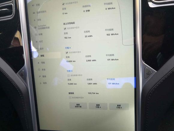 [上海·浙G] 二手特斯拉Model S2014款 Model S 60