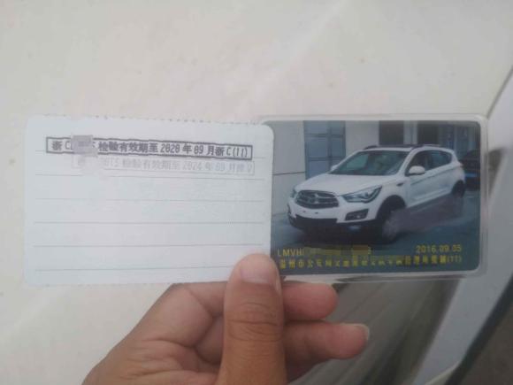 [温州·浙C] 二手海马海马S52015款 1.5T 手动豪华型运动版